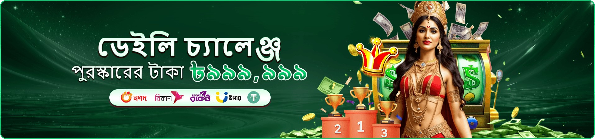 ck44cm স্লট গেম - সুপার এস ও ফরচুন জেমস