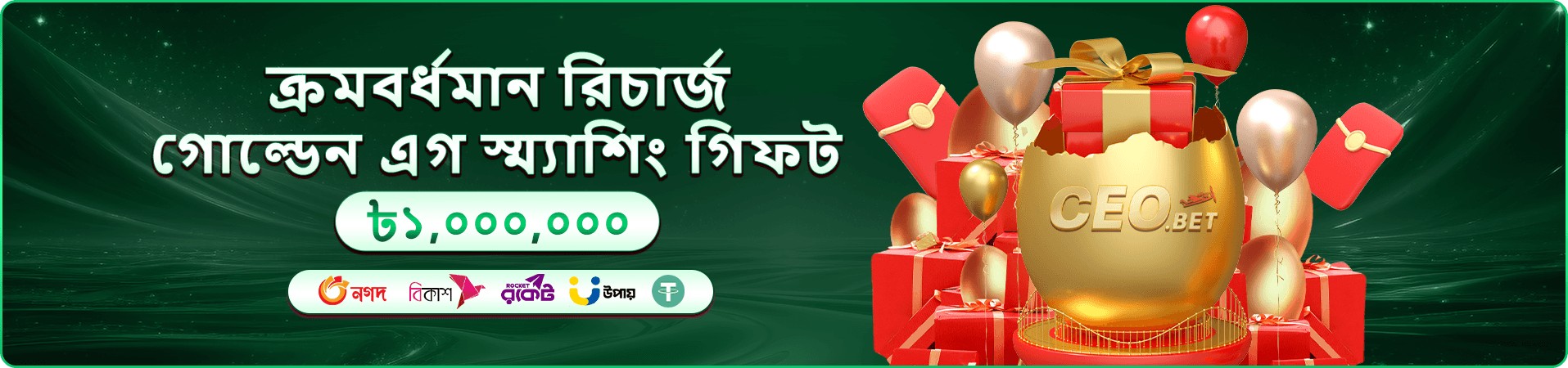 ck44cm ফ্রি প্লে বোনাস - নিবন্ধন করুন